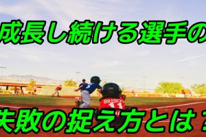 メンタルが弱い子供は親が原因 親がやりがちな７つのダメな口癖 俺の育成論
